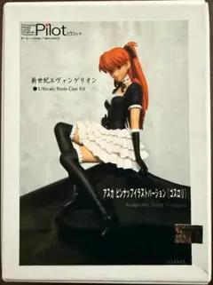 Item thumbnail for item 096c3239-b984-480f-9cf4-c9443e8b231c