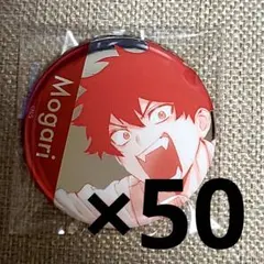 ファントムバスターズ 多聞康太郎 缶バッジ 20個 ファンバス ファボテリア ファントムバスターズ 多聞康太郎 ファボテリア Favoteri 缶