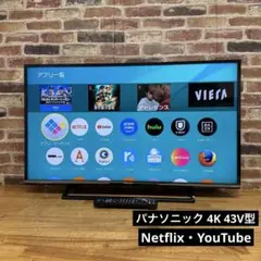 パナソニック 40V型 4K 液晶テレビ VIERA TH-40DX600 Amazon | パナソニック 40V型 液晶テレビ ビエラ TH-40DX600 4K