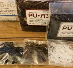リピーター続出‼︎なかなか切れないヘアゴムPUバンド100本のサムネイル