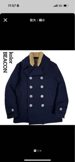 kolor beacon OVER FIT SOUTIEN COLLAR - メルカリ