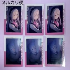プロセカ/宵崎奏/エピカ25c特典/ePick card - メルカリ