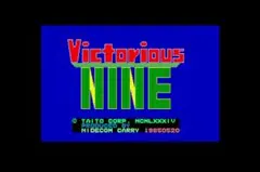 PC-8801 ビクトリアスナイン カセットテープのみ ニデコムキャリーソフト