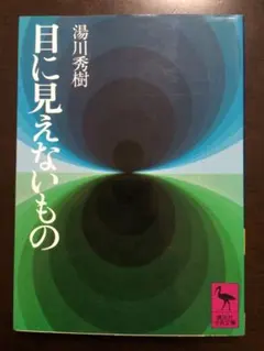 ピ様 リクエスト 4点 まとめ商品