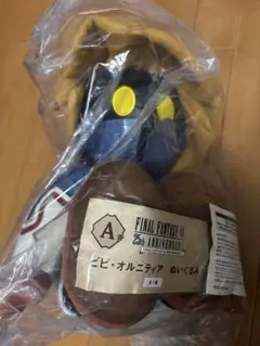 FF9 25発売25周年記念くじ A賞 ビビ・オル二ティア ぬいぐるみ 未開封