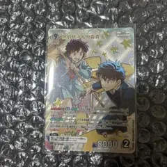 名探偵コナンTCG魅惑のマジック　黒羽快斗&中森青子 MR