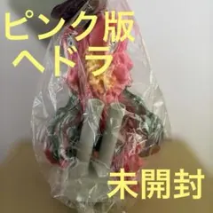 2026年最新】ピンクヘドラの人気アイテム - メルカリ