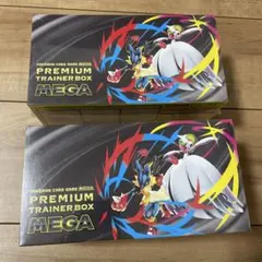 ポケモンカード プレミアムトレーナーボックス MEGA シュリンク付 2BOX