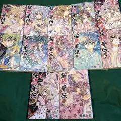 桜姫華伝 12巻セット