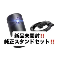 2025年最新】NEBULA capsule 3 スタンドの人気アイテム - メルカリ