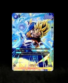 フュージョンワールド ベジット SR☆パラレル FB05-040 - メルカリ
