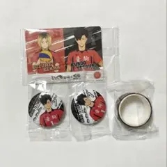 ハイキュー くら寿司 黒尾 4点セット