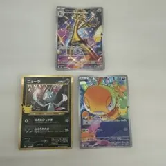 ポケモンカード サーフゴー ニューラ スルック 3枚セット　30