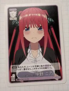 五等分の花嫁カードゲームGYC-BP3-015[C]：おばあちゃん? 中野 二乃