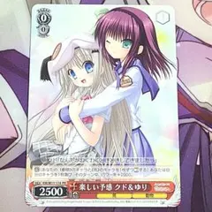 ヴァイス/GA文庫/PR/彼女 夏川真涼 2枚 - メルカリ