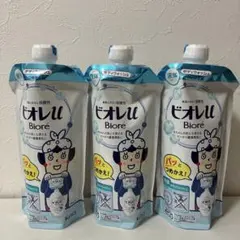 ビオレu ボディウォッシュ 詰替 340ml×3本セット 送料込み 新品未使用
