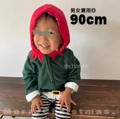 SALE✨子ども エルフもこもこパーカー 90男女兼用 クリスマスコスチューム