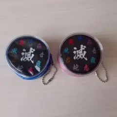 鬼滅の刃 ミニポーチ ②セット