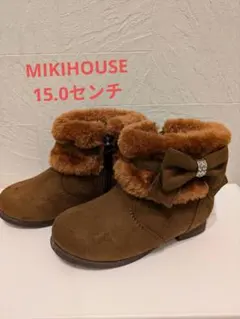 週末値下げ【美品】MIKIHOUSE ブラウンファーブーツ