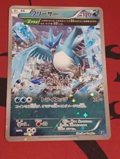 フリーザーGX SSR SM8b GXウルトラシャイニー 214/150 - メルカリ