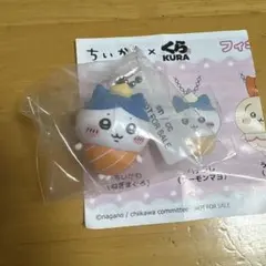ちいかわ フィギュア　くら寿司　ハチワレ　サーモンマヨ