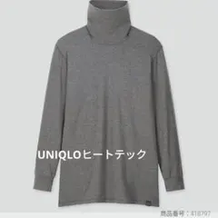 ヒートテックエクストラウォームタートルネックT（9分袖・極暖）S 2枚