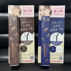 新品*2本セット⚫︎ブレンドベリー チアミー マスカラ⚫︎ネイビー ブラウンのサムネイル