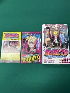 初版BORUTO ボルト NARUTO NEXT GENERATIONS 1巻