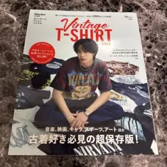 Vintage T-Shirt Bible