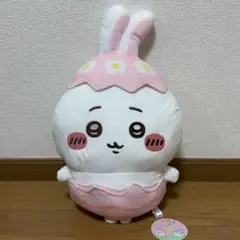 ちいかわ そろそろイースターなBIGぬいぐるみ ちいかわ　うさぎ　推し
