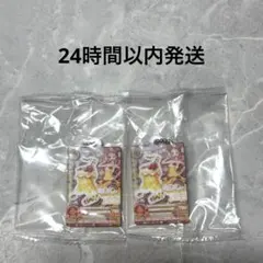 アイカツ！ だれでもアイドル活動アクリルチャーム３ 有栖川おとめ ガチャ