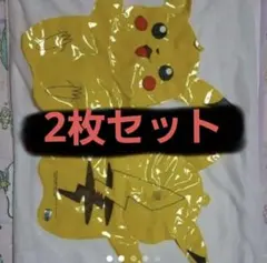 【未使用】ピカチュウ 2枚セット 1999年製 当時