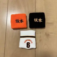 2025年最新】坂本勇人 リストバンドの人気アイテム - メルカリ