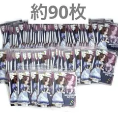 ウマ娘 メイショウドトウ ツインウエハース 約90枚セット