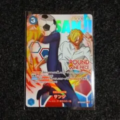 【ワンピース】ラウンドワン、サンジ【ワンピースカード】