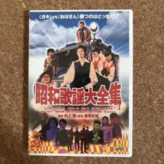 逃走中 34 大江戸ヒーローズ偉人達と駆け抜けろ - メルカリ