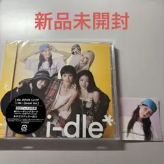 i-dle 未開封CD ミヨン ソヨン ユニットトレカ 日本FC特典 - メルカリ