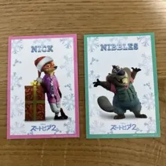 ズートピア2 入場者特典 クリスマス限定 ニック ニブルズ