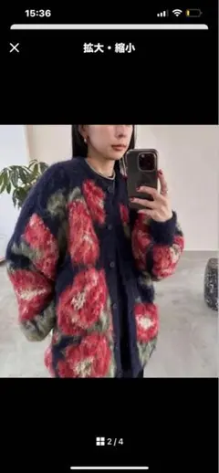 2026年最新】Ameri VINTAGE VERONICA JACQUARD KNIT CARDIGANの人気