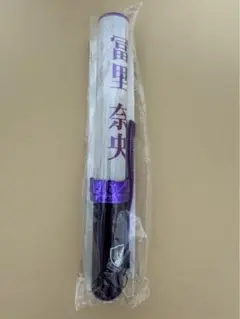 2025年最新】冨里奈央 ペンライトの人気アイテム - メルカリ