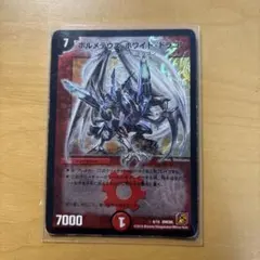 2026年最新】旧枠デュエマの人気アイテム - メルカリ