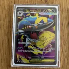 MボーマンダEX：メガボーマンダジムバトル PROMO XYシリーズプロモーシ