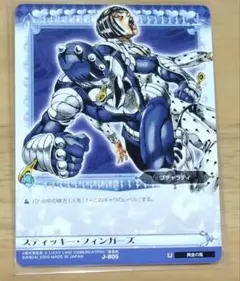 スティッキー・フィンガーズ Amazon.co.jp: スティッキー・フィンガーズ: ミュージック