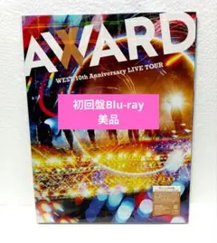 WEST. LIVE TOUR AWARD 初回盤 Blu-ray