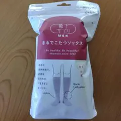 まるでこたつソックス メンズ 25-27cm
