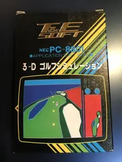 3-Dゴルフシミュレーション NEC PC-8801