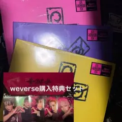 TXT 7TH 3形態 セット 新品 未開封 weverse購入特典付き
