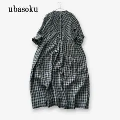 新品☆ubasoku/ウバソク リネン100% ピンタックジャンパースカー 黒