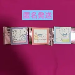 ちいかわ わっふれーむシール 3枚セット