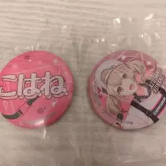 プロセカ セガラッキーくじ F賞 缶バッジセット 小豆沢こはね １